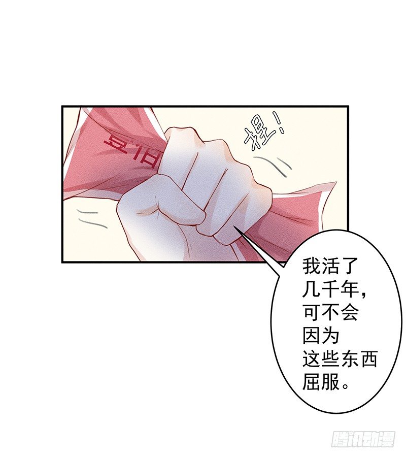 《世界上最倒霉的我》神秘地下室 第9页