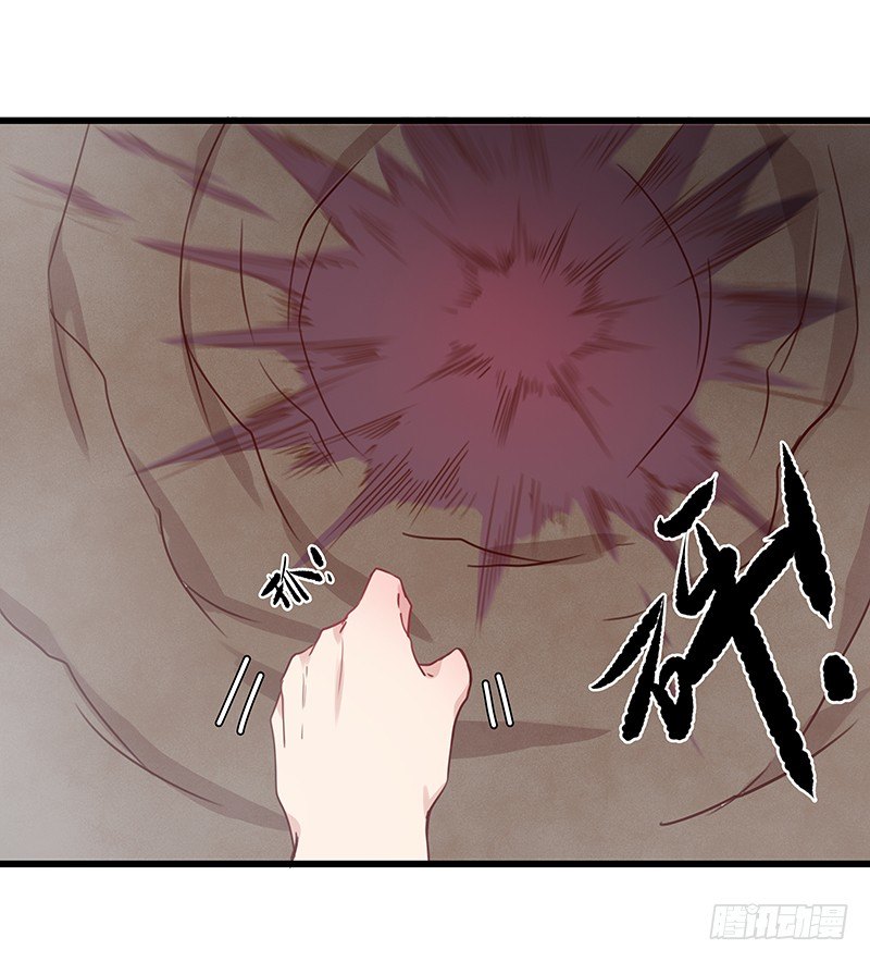 《世界上最倒霉的我》火蛭 第36页
