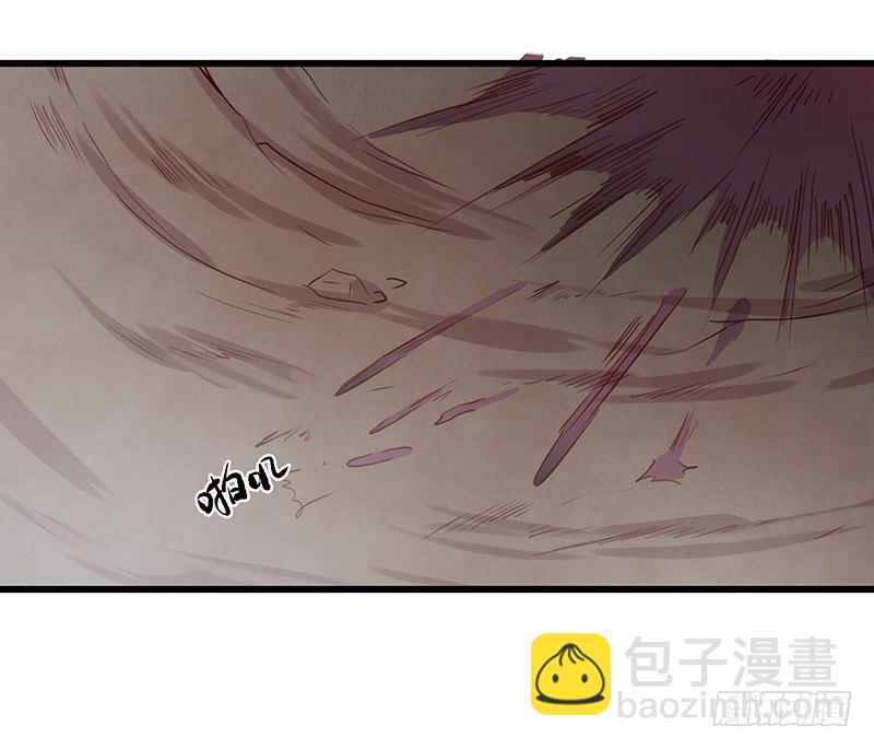 《世界上最倒霉的我》火蛭 第37页
