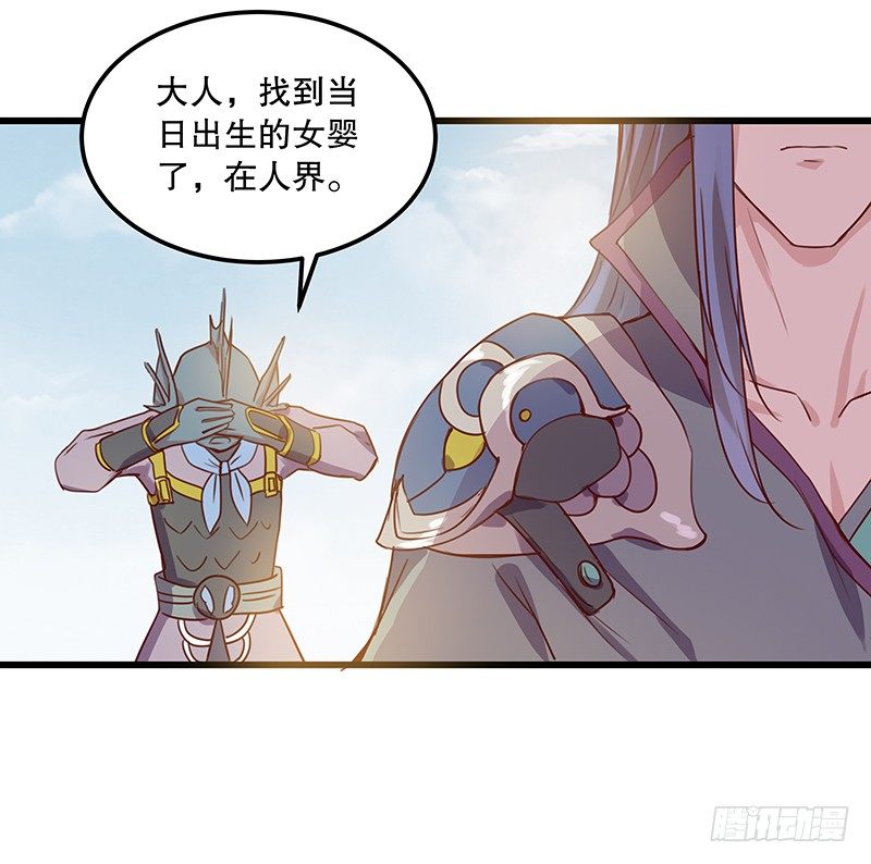 《世界上最倒霉的我》火蛭 第41页