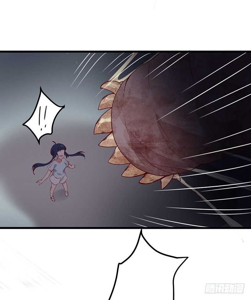 《世界上最倒霉的我》火蛭 第6页