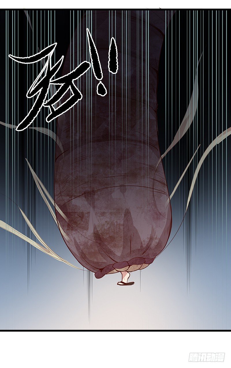 《世界上最倒霉的我》火蛭 第8页
