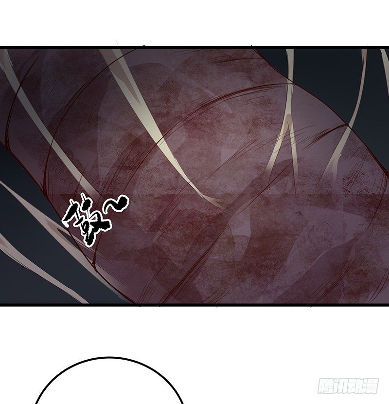 《世界上最倒霉的我》火蛭 第9页