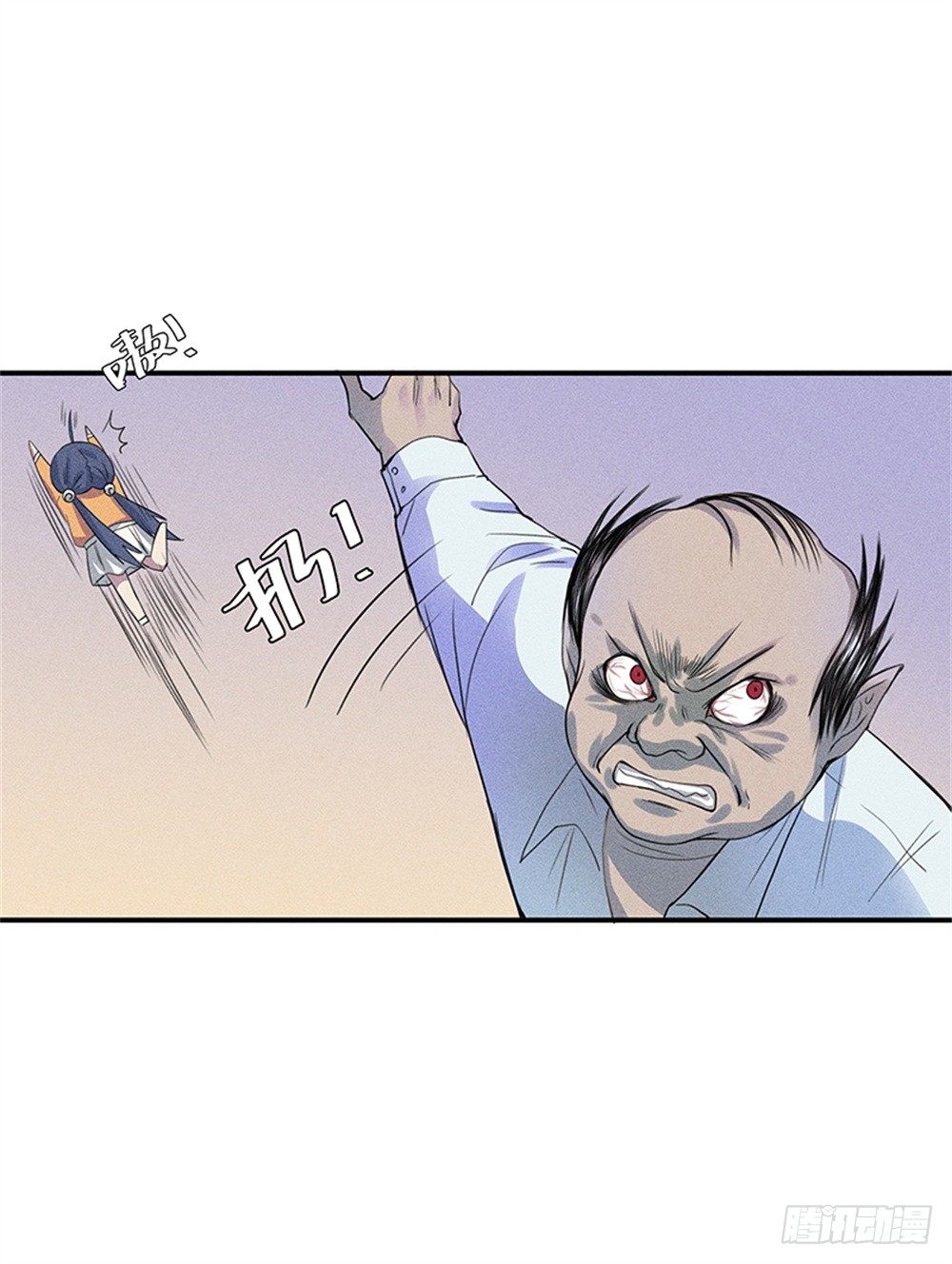 《世界上最倒霉的我》强力杀虫剂 第6页