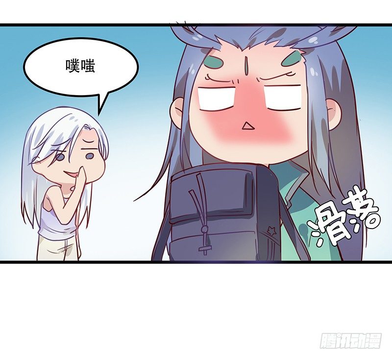 《世界上最倒霉的我》新室友到来 第10页