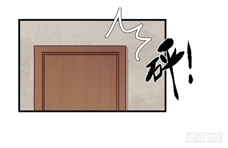 《世界上最倒霉的我》新室友到来 第19页