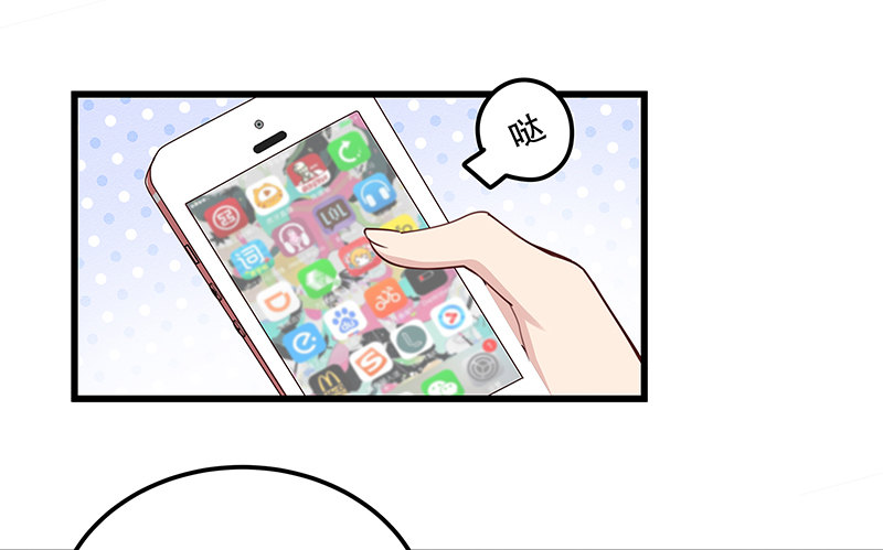 《世界上最倒霉的我》新室友到来 第21页