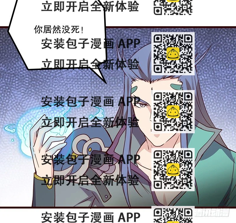 《世界上最倒霉的我》新室友到来 第2页