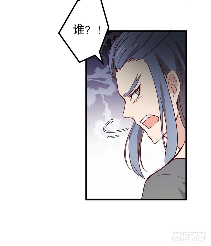 《世界上最倒霉的我》新室友到来 第34页