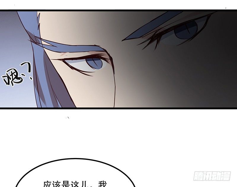 《世界上最倒霉的我》新室友到来 第37页