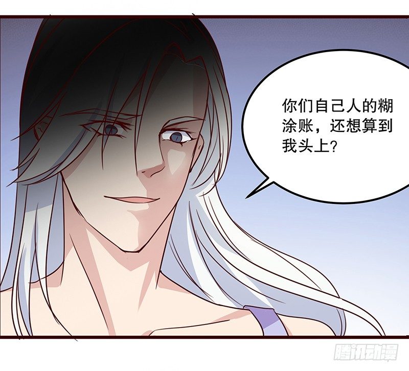 《世界上最倒霉的我》新室友到来 第3页