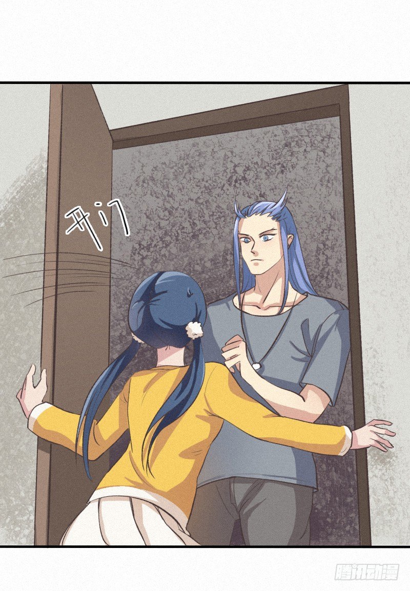 《世界上最倒霉的我》远古界的东西都敢吃？ 第11页