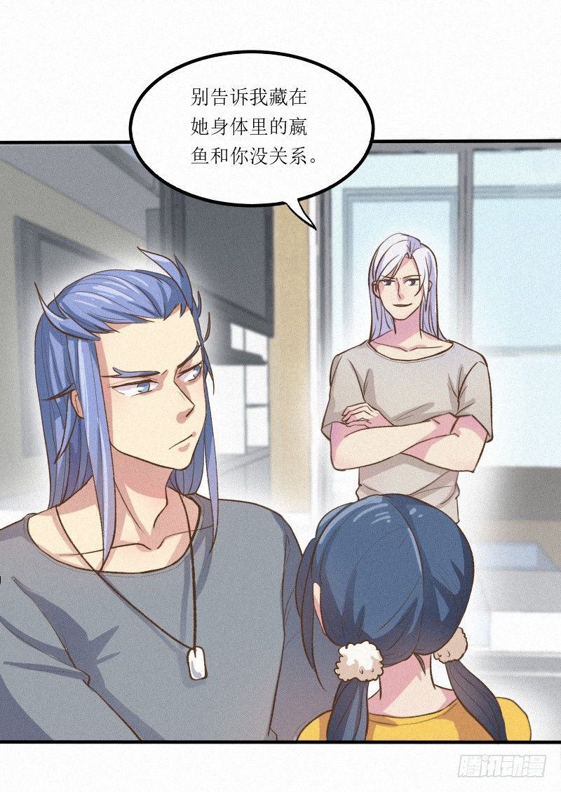 《世界上最倒霉的我》远古界的东西都敢吃？ 第15页