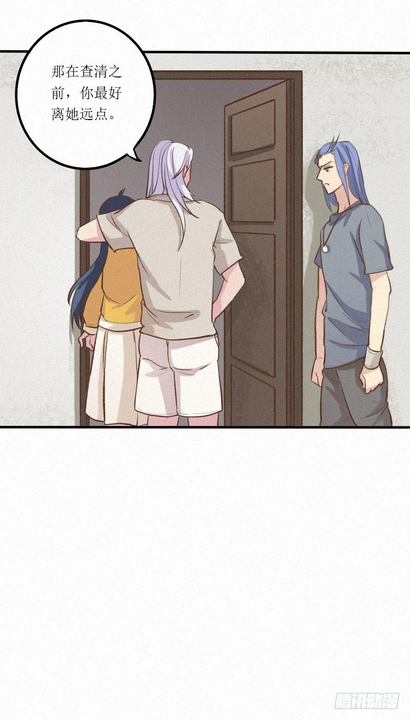 《世界上最倒霉的我》远古界的东西都敢吃？ 第19页