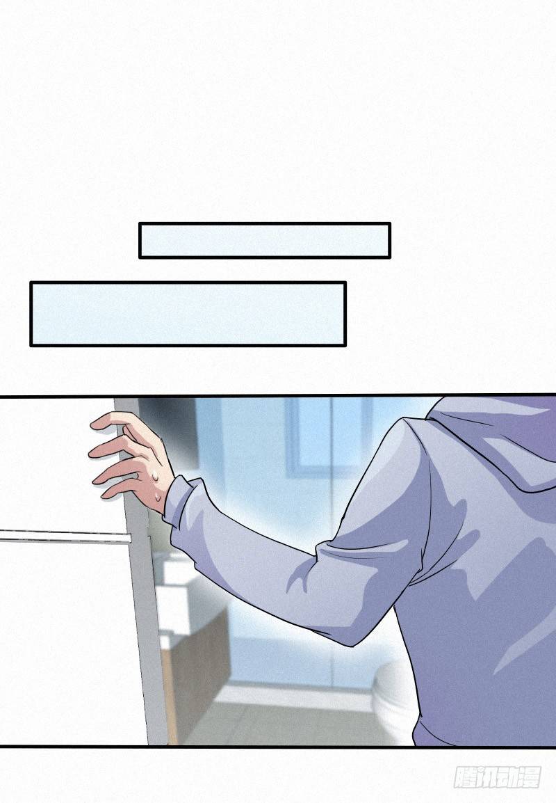 《世界上最倒霉的我》远古界的东西都敢吃？ 第28页