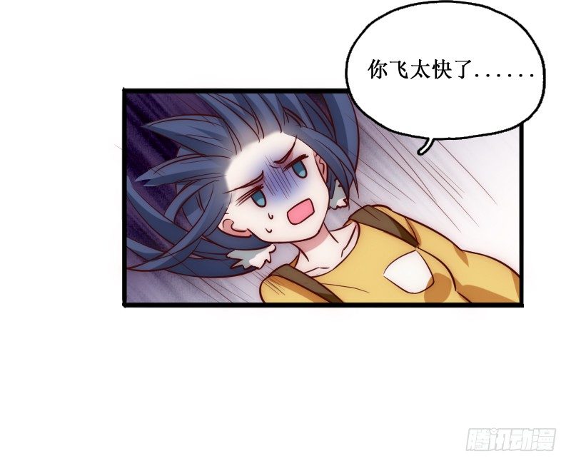 《世界上最倒霉的我》下水道赢鱼 第11页