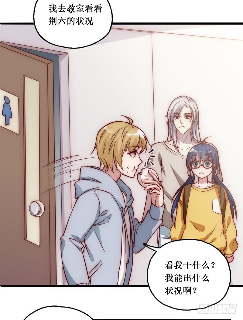 《世界上最倒霉的我》下水道赢鱼 第14页