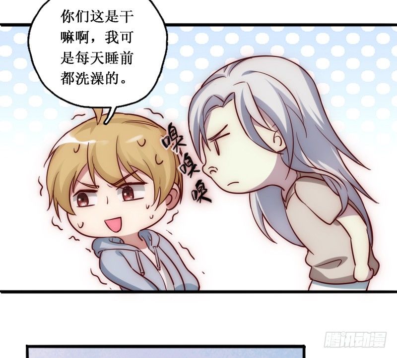 《世界上最倒霉的我》下水道赢鱼 第17页