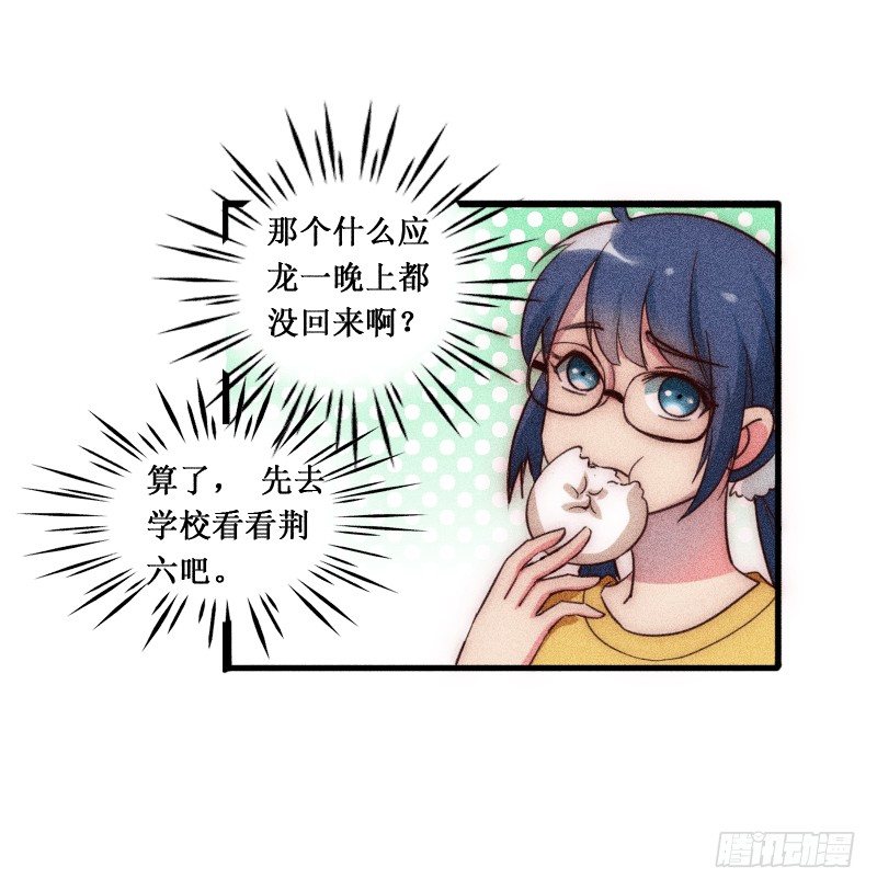 《世界上最倒霉的我》下水道赢鱼 第1页