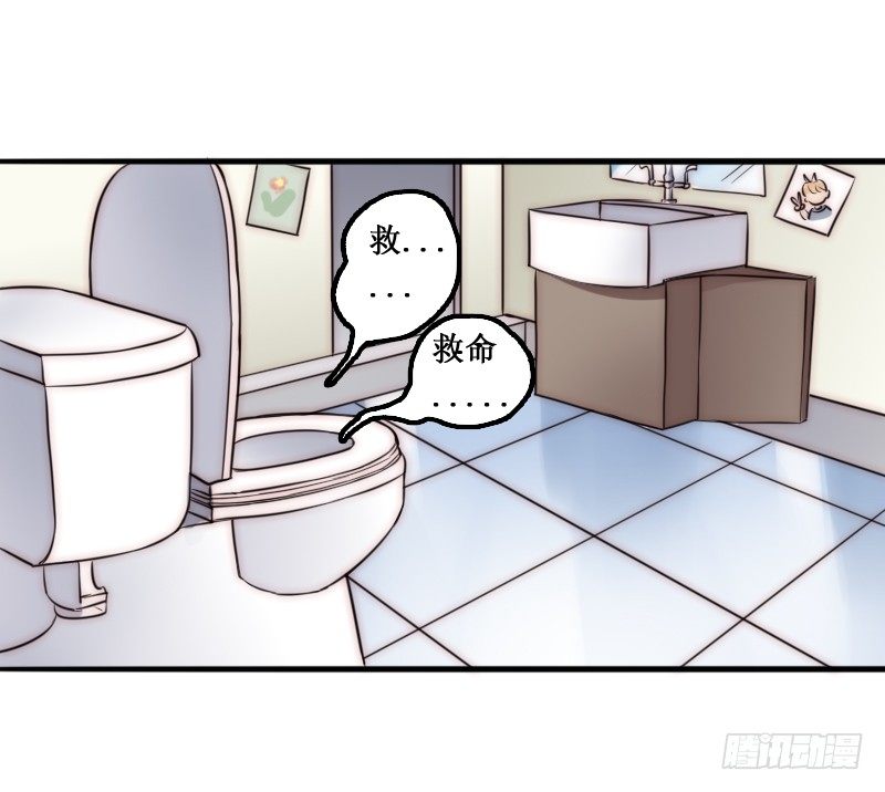 《世界上最倒霉的我》下水道赢鱼 第22页