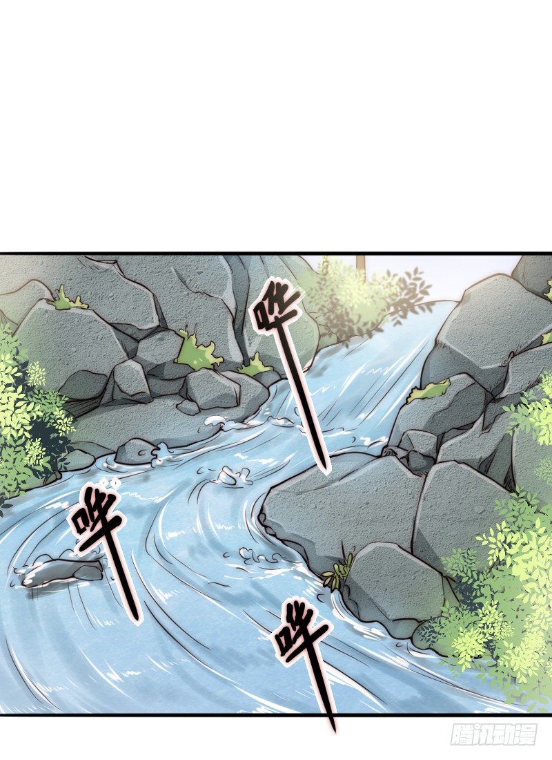 《世界上最倒霉的我》下水道赢鱼 第25页