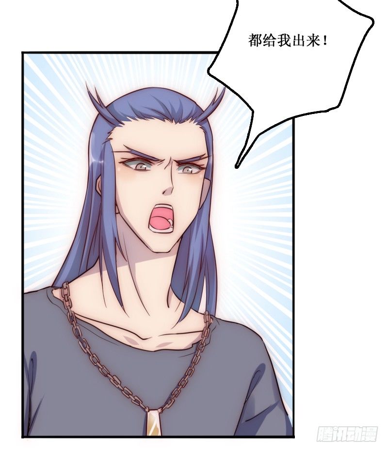 《世界上最倒霉的我》下水道赢鱼 第27页