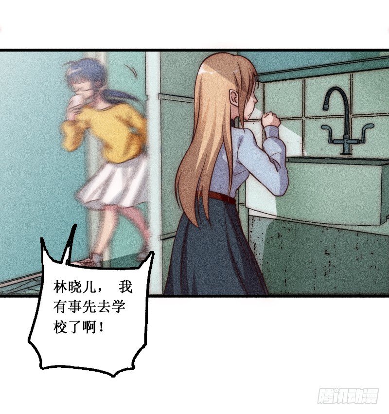 《世界上最倒霉的我》下水道赢鱼 第2页