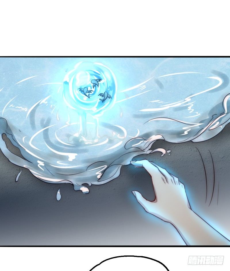 《世界上最倒霉的我》下水道赢鱼 第34页