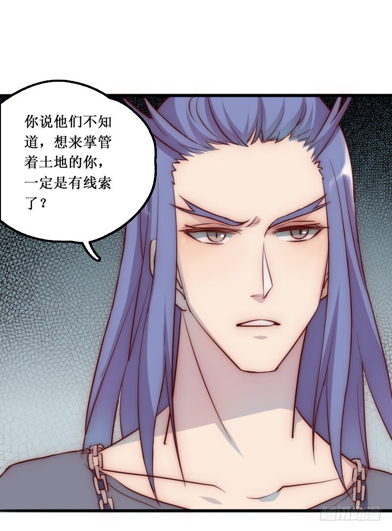 《世界上最倒霉的我》下水道赢鱼 第40页