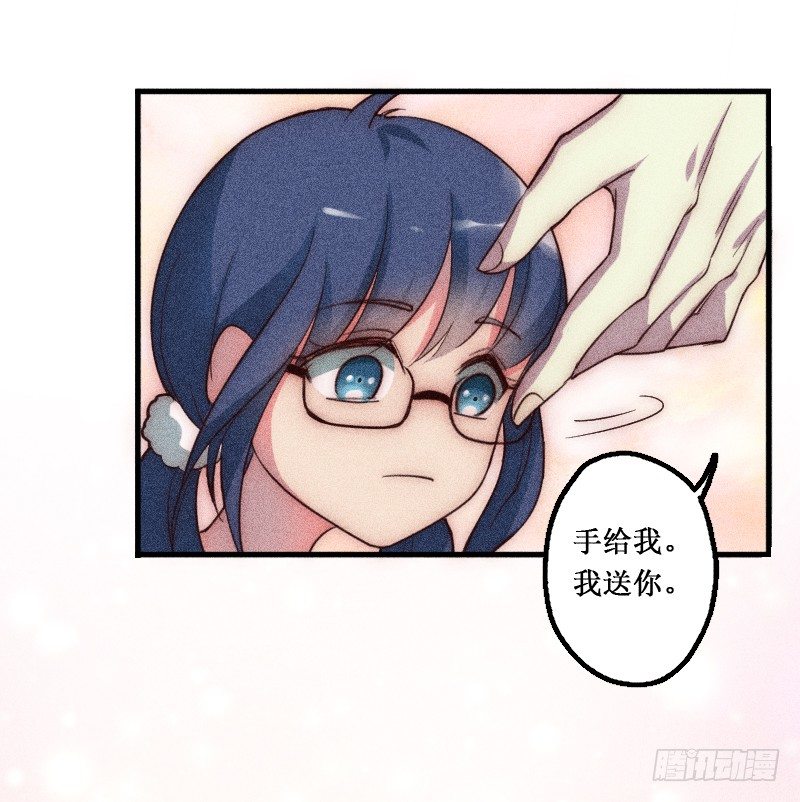 《世界上最倒霉的我》下水道赢鱼 第4页
