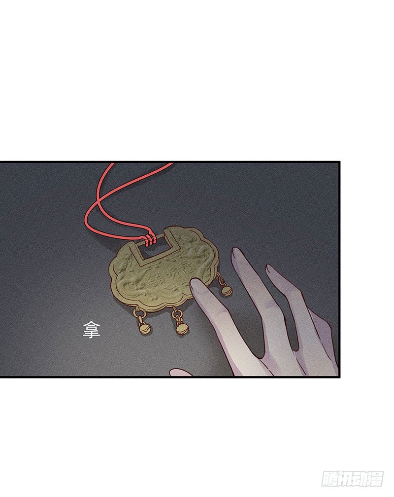 《世界上最倒霉的我》噩梦 第11页