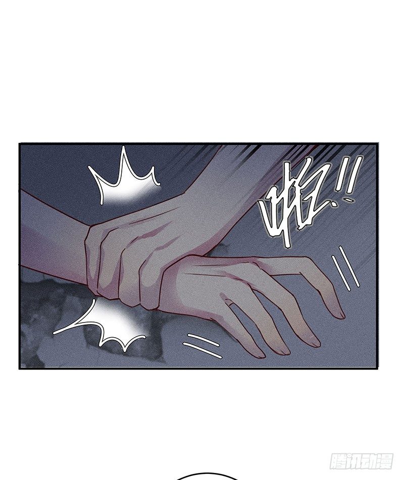 《世界上最倒霉的我》噩梦 第12页