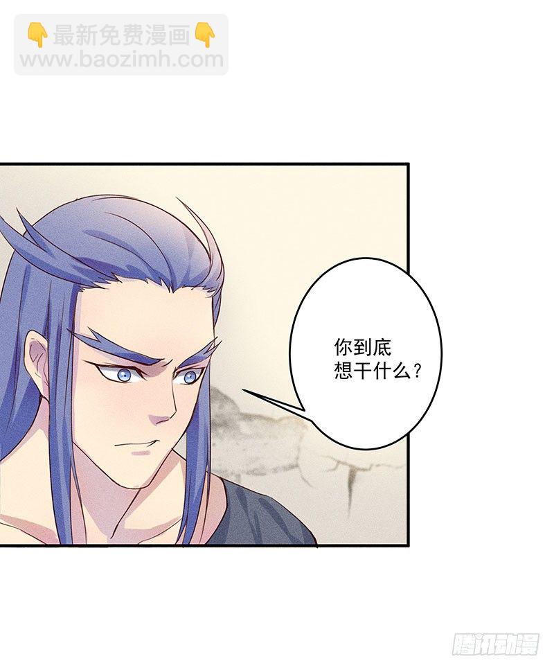 《世界上最倒霉的我》噩梦 第16页