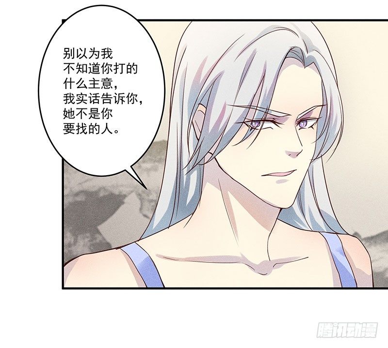 《世界上最倒霉的我》噩梦 第19页