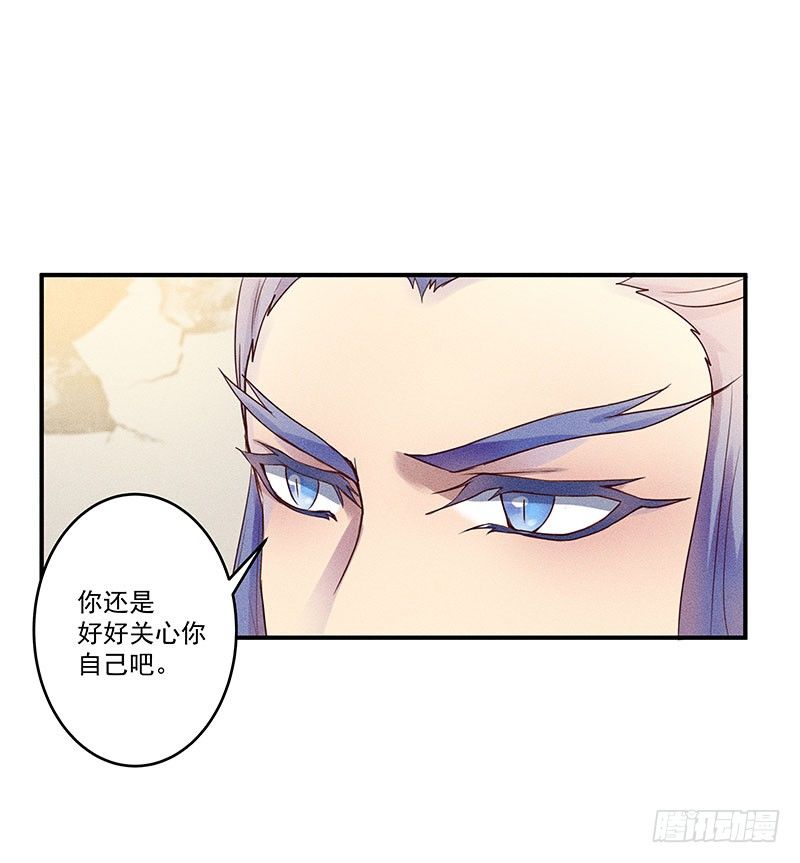 《世界上最倒霉的我》噩梦 第20页