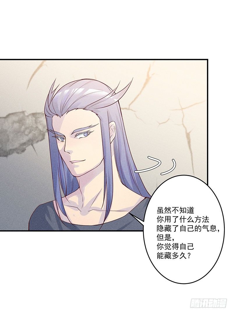 《世界上最倒霉的我》噩梦 第21页