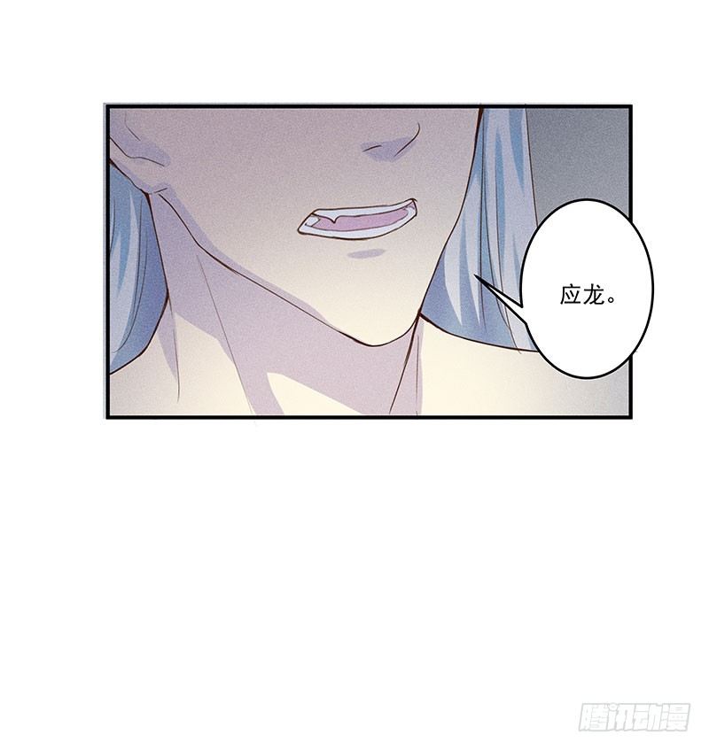 《世界上最倒霉的我》噩梦 第23页