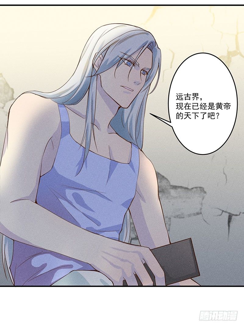 《世界上最倒霉的我》噩梦 第24页