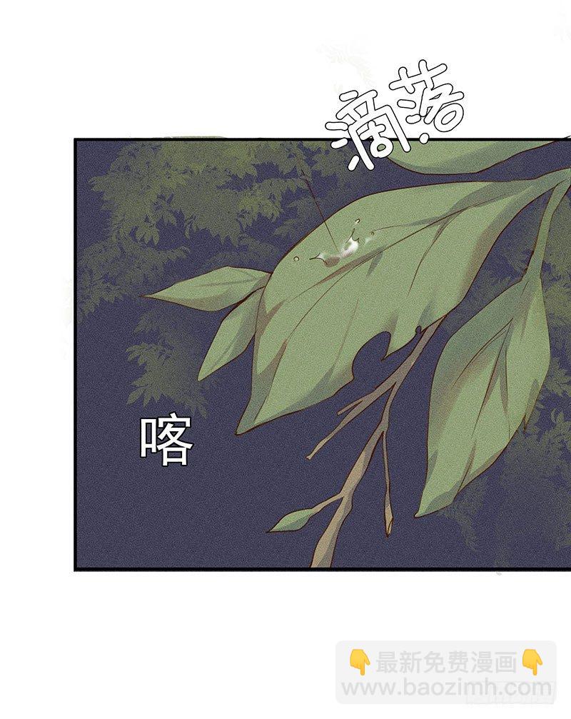 《世界上最倒霉的我》噩梦 第26页
