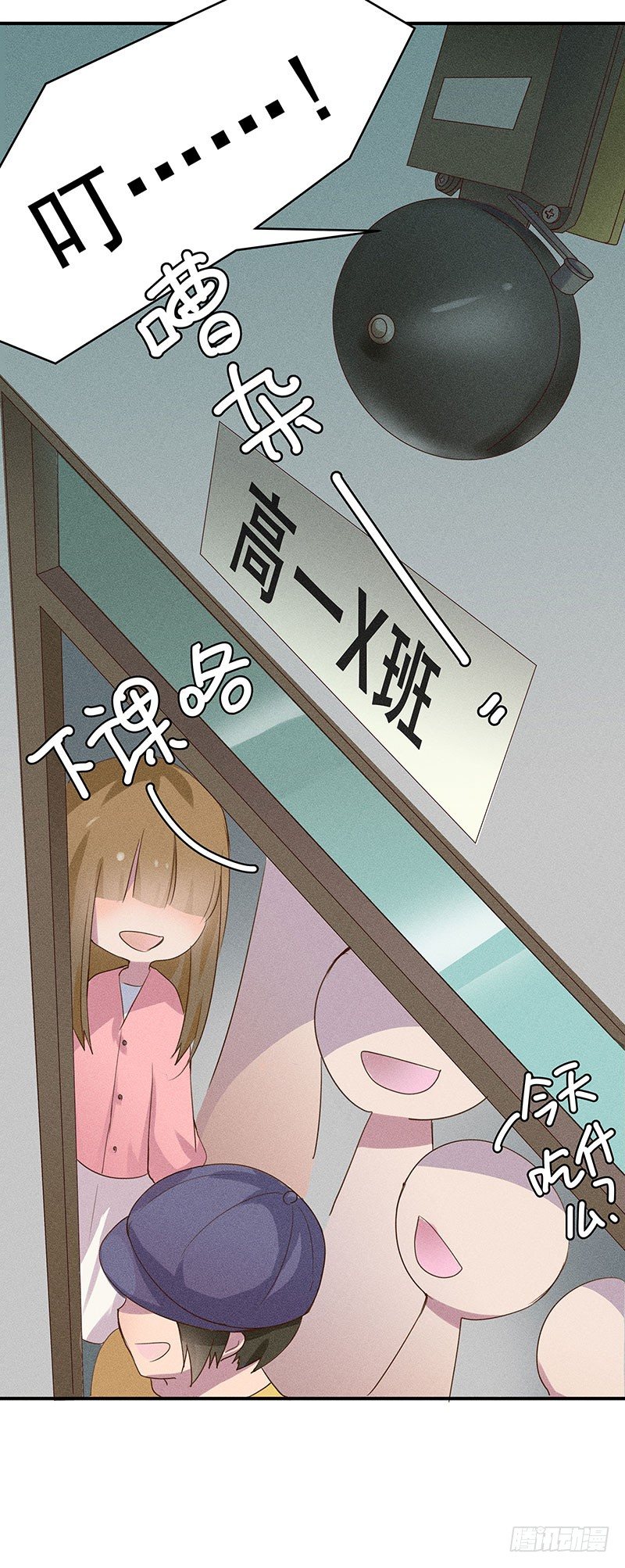 《世界上最倒霉的我》噩梦 第29页