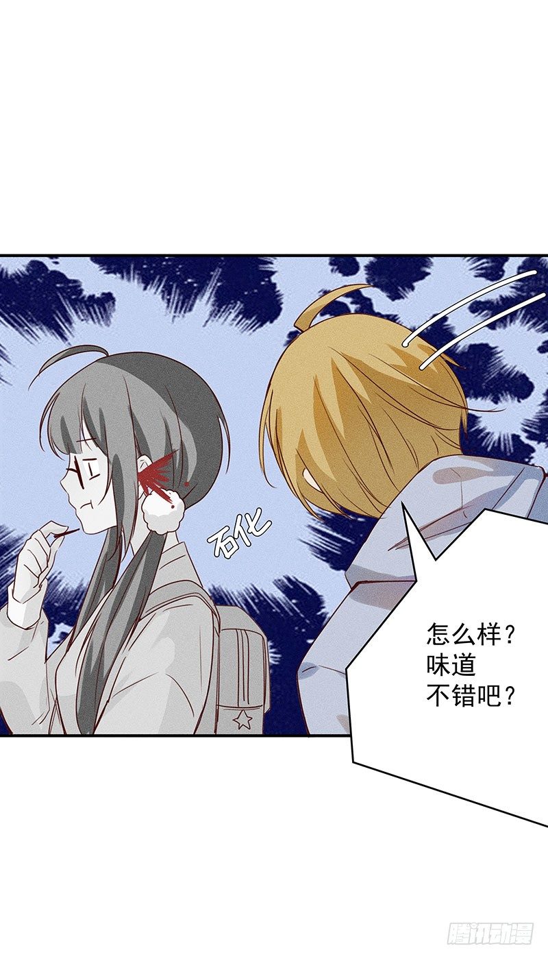 《世界上最倒霉的我》噩梦 第37页
