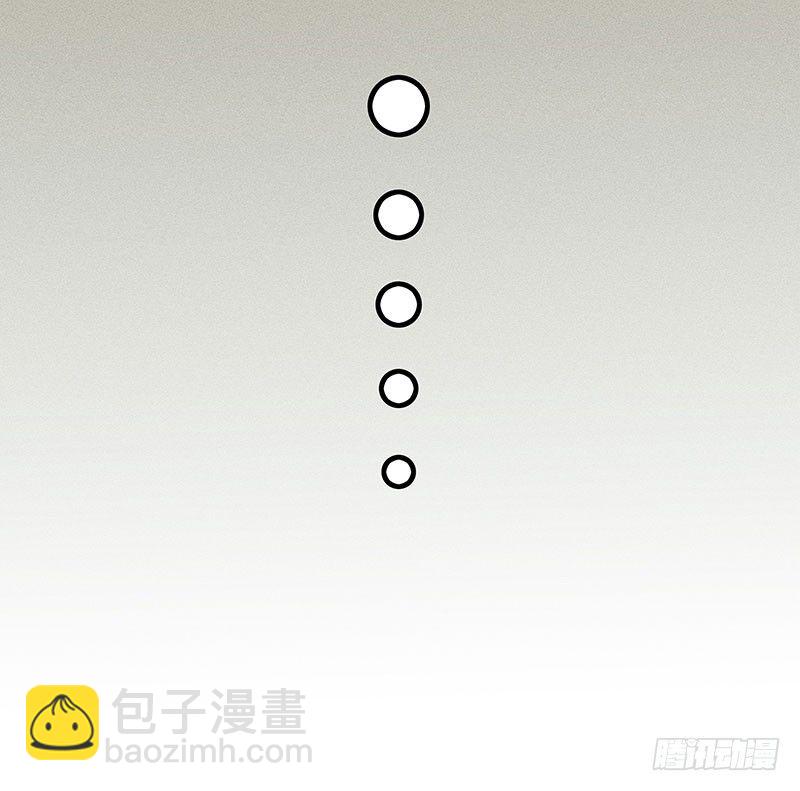 《世界上最倒霉的我》噩梦 第3页
