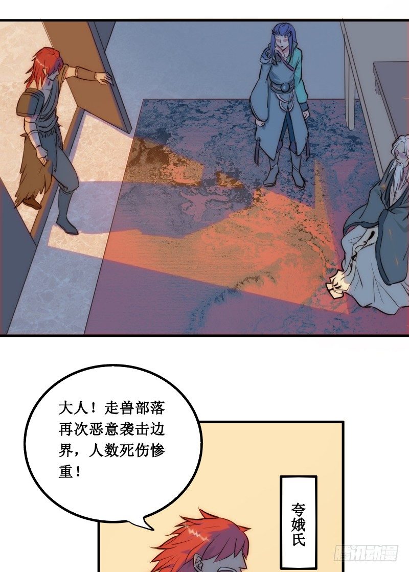 《世界上最倒霉的我》走后门 第12页