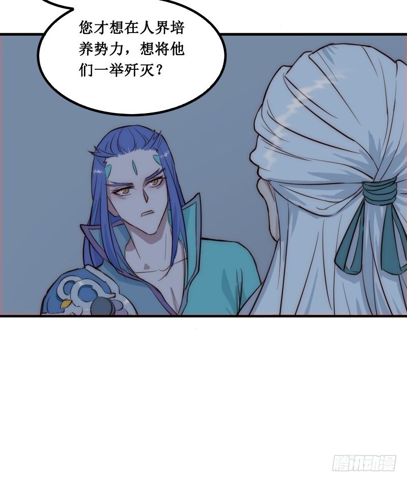 《世界上最倒霉的我》走后门 第17页