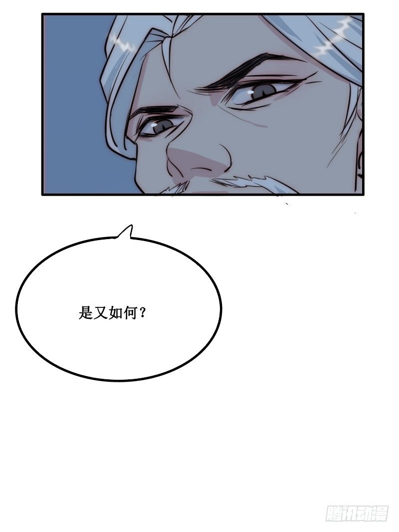 《世界上最倒霉的我》走后门 第18页