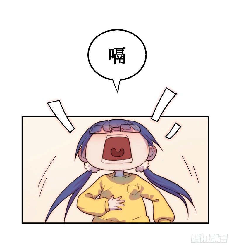 《世界上最倒霉的我》走后门 第19页
