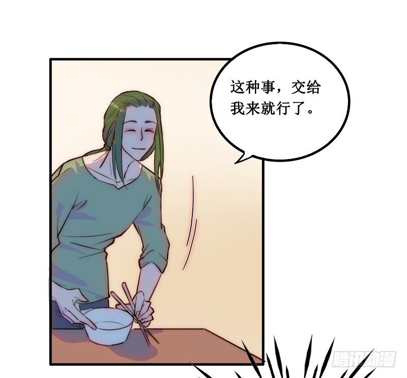 《世界上最倒霉的我》走后门 第23页