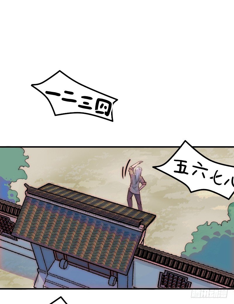 《世界上最倒霉的我》走后门 第27页