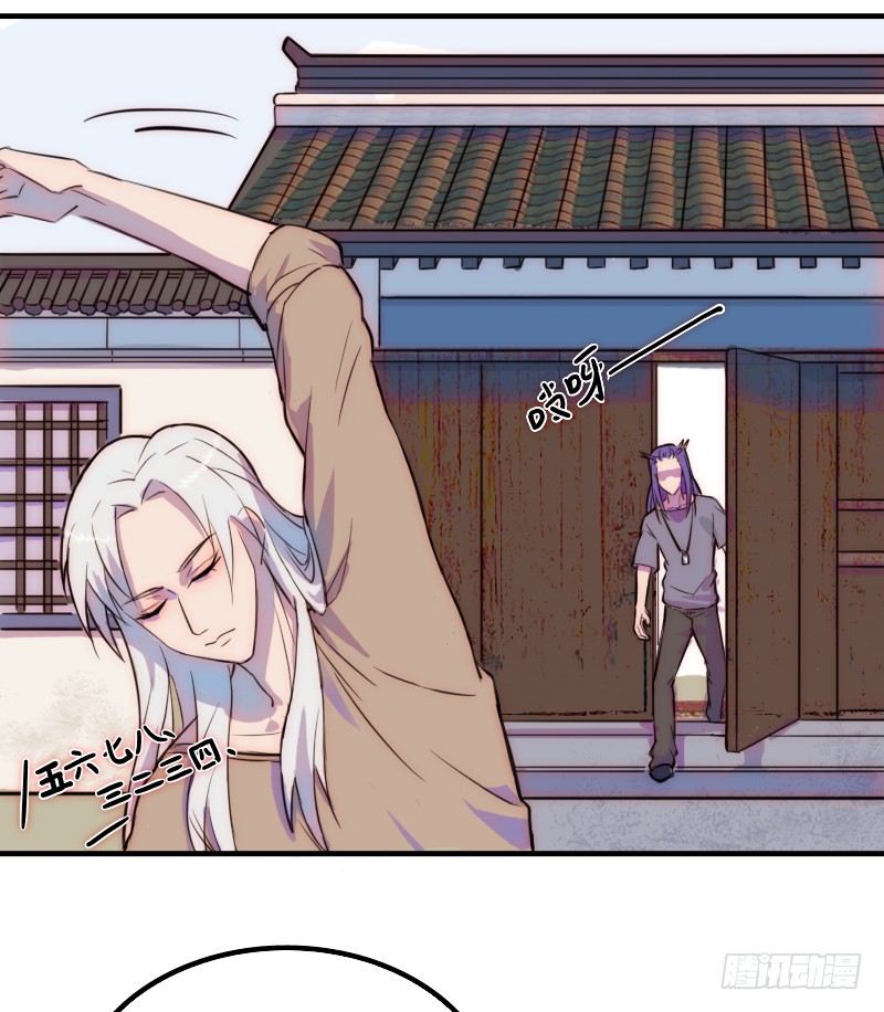 《世界上最倒霉的我》走后门 第29页
