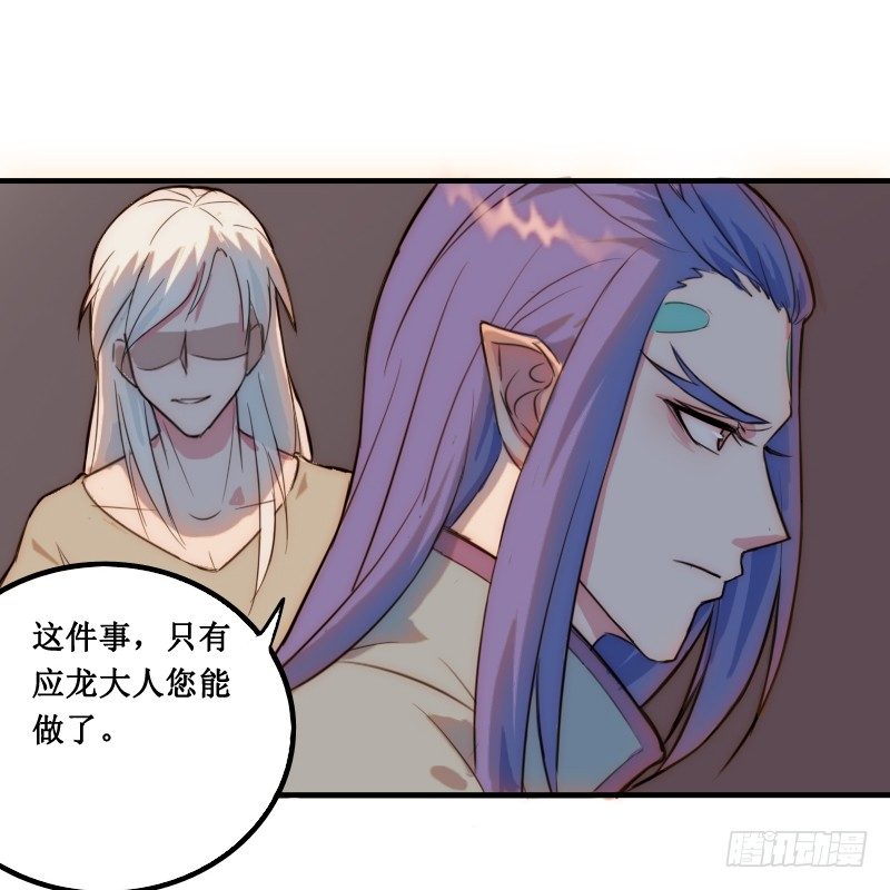 《世界上最倒霉的我》走后门 第2页